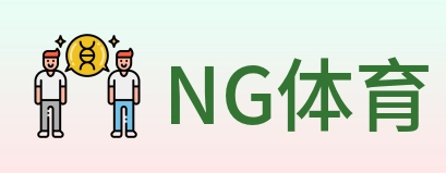 NG体育 logo